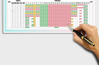 2025年考勤表-公式计算