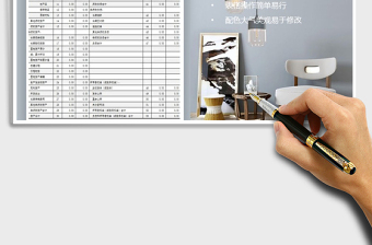 2025年资产负债表模板免费下载