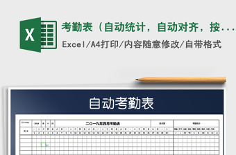 2025身份证号自动生成器
