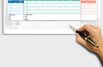 2025年报价单免费下载