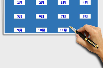 2025年考勤管理系统