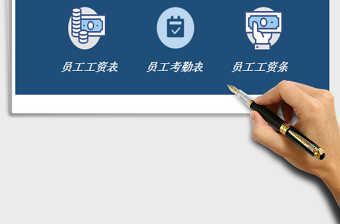 2025年工资管理系统