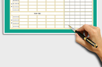 2025年课程表-学习计划