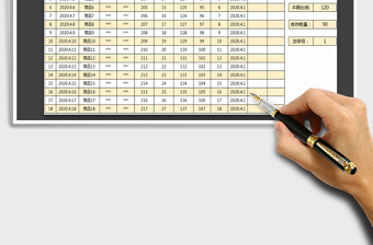 2025年进销存-库存表（自动）免费下载