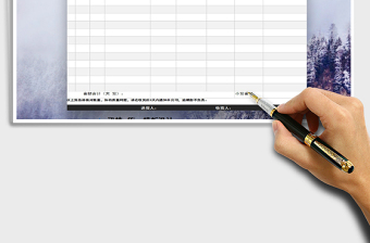 2025年送货单电子模板免费下载