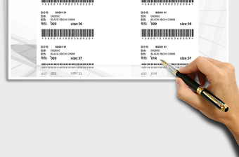 2025年指令单制程(裁断,准备)途程条码管理(半成品)免费下载