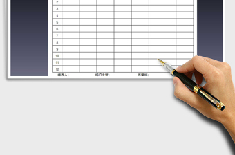 2025年不合格品退库单免费下载