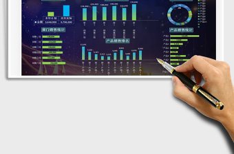 数据看盘销售分析蓝色