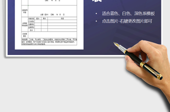 2025年员工绩效考核表免费下载