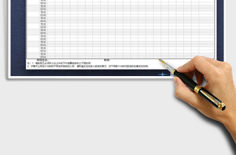2025年员工考勤签到表免费下载