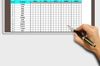 2025年学生出勤记录