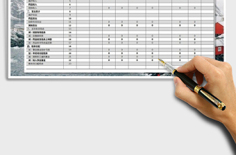 2025年医疗机构收入支出总表免费下载