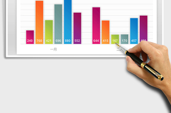 2025年缤纷色彩系列图表之柱形图免费下载