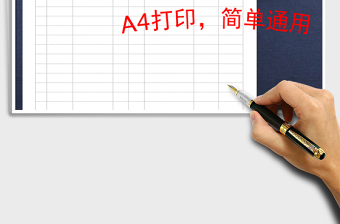 2025年出库登记表