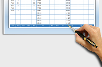2025年进销存-产品出入库台账