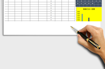 2025年收支记账明细-可查询免费下载