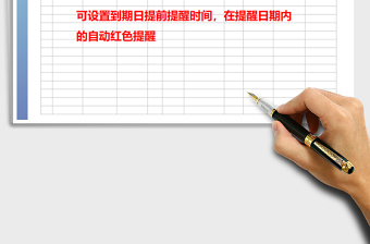 2025年库存商品盘点表