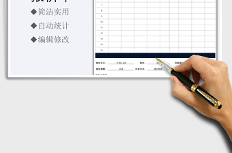 2025年公司采购报价单