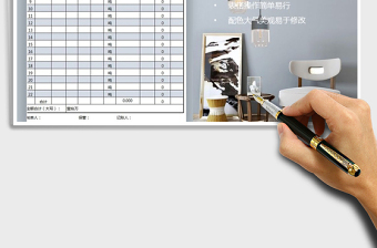 2025年公司入库单免费下载