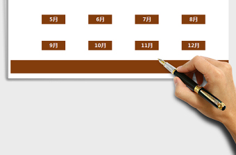 2025年工资管理系统