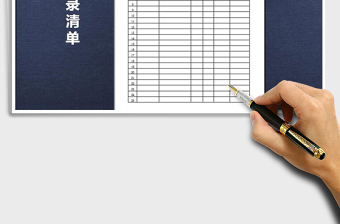 2025年书籍目录清单