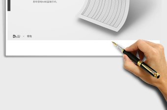 2025年库存盘点表模版免费下载