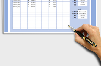 2025年收支管理表-日历查询