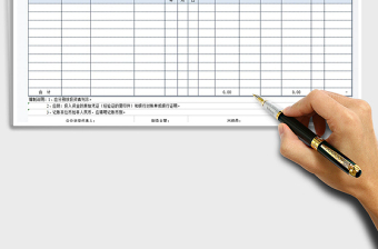 2025年货币资金投资清单