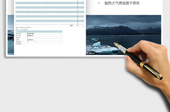 2025年公司汇款账单明细表