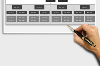 2025年组织架构图模板免费下载