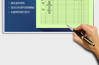 2025年现场包装项目费用预算统计表免费下载