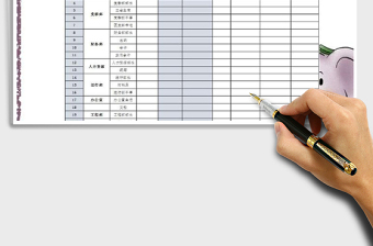 2025年公司通讯录免费下载