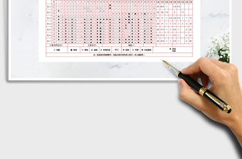 2025年公司员工考勤表免费下载