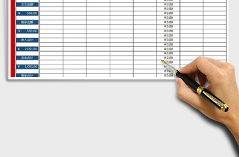 2025年财务记账表-可查单日收支明细免费下载