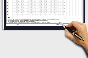 2025年考勤统计表免费下载