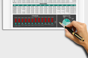 2025年家庭个人收支记账单