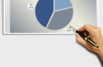 2025年通用冷色系饼图 占比对比分析图表模板免费下载