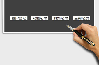 2025年客户管理跟进系统