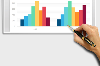 2025年粉色多彩系列图表之柱形图免费下载