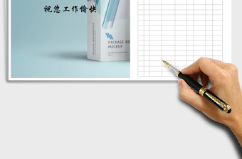 2025年通用版现金日记账免费下载