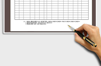 2025年公司差旅费申报明细表免费下载