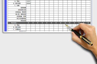 2025年财务报表（客户欠款管理表）