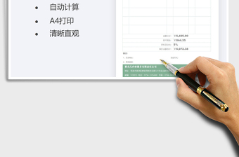 2025年通用产品报价单