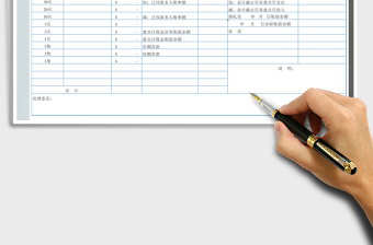 2025年库存现金盘点表