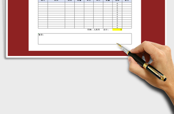 2025年公司报价单免费下载