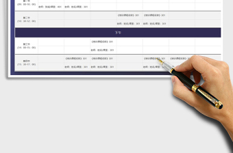 2025年课程表（新员工培训）