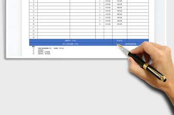 2025年公司通用报价单
