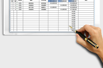 2025年财务收支日记账（自动计算）