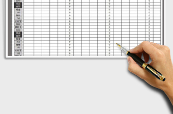 2025年财务收支明细-日记账表