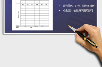 2025年文件审批表免费下载